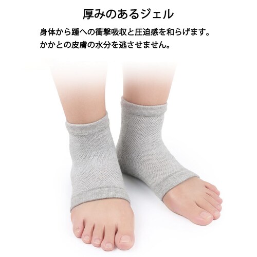 �����ƃ\�b�N�X �z���C�g �ێ� �C�� 1�� ���P�A �W�F���� �q�r����h�~ �����ƃN�b�V���� �p���P�A �����ƒɂ݊ɘa �����ƃT�|�[�^�[ �ۉ� ���邨�� ���� �΍� �j�����p_8