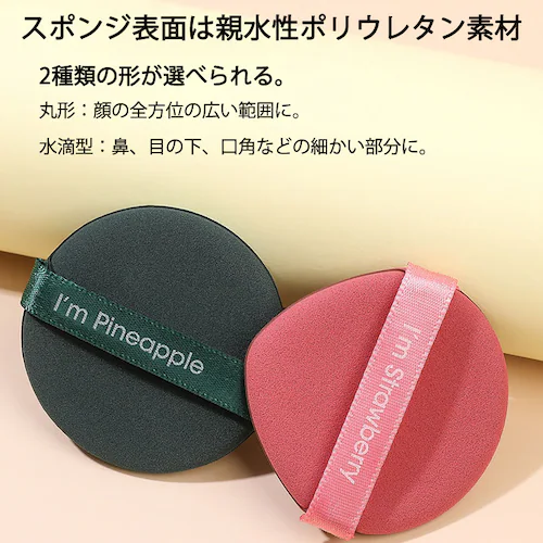 ���C�N�p�t �~�` 3���� �t�@���f�[�V���� �X�|���W ���σO�b�Y ���C�N�A�b�v �E�F�b�g �h���C ���^ ���� �w�� ���Ϗ��S�� �������� �����ւ� �|�C���g����_2