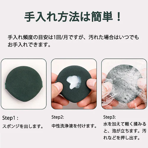 ���C�N�p�t �~�` 3���� �t�@���f�[�V���� �X�|���W ���σO�b�Y ���C�N�A�b�v �E�F�b�g �h���C ���^ ���� �w�� ���Ϗ��S�� �������� �����ւ� �|�C���g����_3