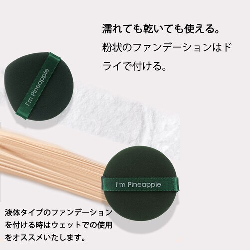 ���C�N�p�t �~�` 3���� �t�@���f�[�V���� �X�|���W ���σO�b�Y ���C�N�A�b�v �E�F�b�g �h���C ���^ ���� �w�� ���Ϗ��S�� �������� �����ւ� �|�C���g����_9