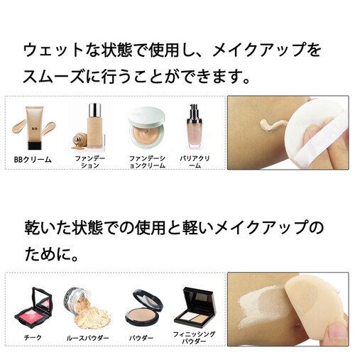 ���C�N�p�t �~�` 3���� �t�@���f�[�V���� �X�|���W ���σO�b�Y ���C�N�A�b�v �E�F�b�g �h���C ���^ ���� �w�� ���Ϗ��S�� �������� �����ւ� �|�C���g����_10