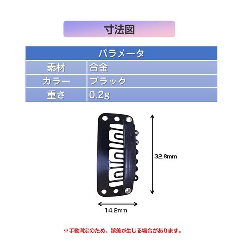 �����^�b�`�s�� �N���b�v 20�Z�b�g �D���t�� �Œ� �E�B�b�O �G�N�X�e ���� �X�q �Y���Ȃ� ��΂Ȃ� ���ߋ� �����Ȃ� ���F �R�X�v�� �֗� �w�A �A�N�Z�T���[_1