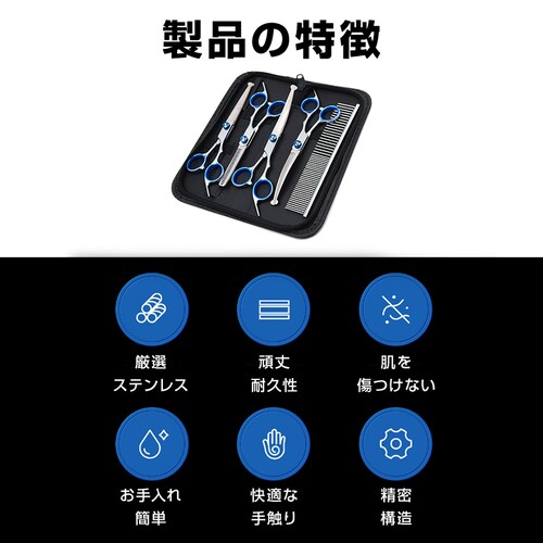 ���؂� �n�T�~ 7�_�Z�b�g �؂ꖡ���Q �X�e�����X �ۂ��n�� ���S �v���d�l �w�A�J�b�g �U�� �Z���t�J�b�g ���� �ƒ�p ���S�� �O�� �ݑ� �q�� ��l �ȒP �������_2