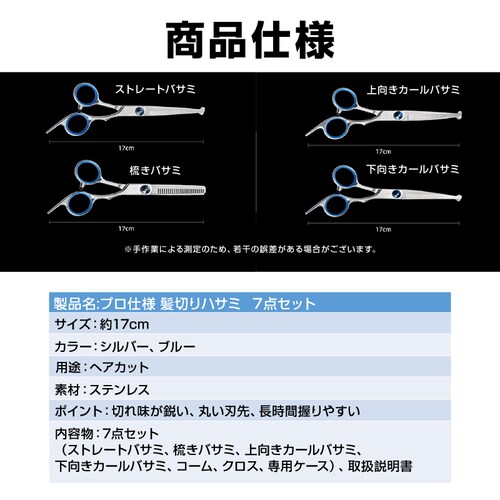 ���؂� �n�T�~ 7�_�Z�b�g �؂ꖡ���Q �X�e�����X �ۂ��n�� ���S �v���d�l �w�A�J�b�g �U�� �Z���t�J�b�g ���� �ƒ�p ���S�� �O�� �ݑ� �q�� ��l �ȒP �������_3