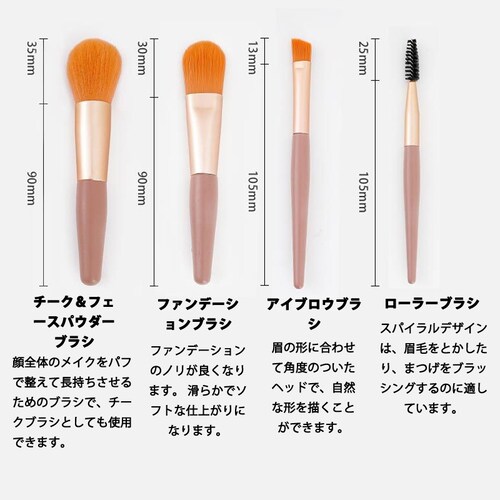 ���C�N�u���V 8�{�Z�b�g �I�����W�x�[�W���F ���σu���V �t�@���f�[�V���� �R���V�[���[ �t�F�C�X�p�E�_�[ �`�[�N ���b�v �A�C�V���h�E�`�b�v ���� �u���V_1