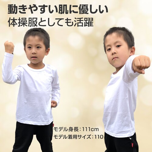 2�_�Z�b�g ���F 110 T�V���c���� �� 1�� �� �X�E�F�b�g�Y�{��1�� �̈� �̑��� �q�� �L�b�Y �p���c �H �t �~ �ʋC�� �^���� �C�x���g �j�����p 90 100 110 120 130 1_2