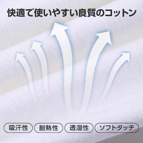 2�_�Z�b�g ���F 110 T�V���c���� �� 1�� �� �X�E�F�b�g�Y�{��1�� �̈� �̑��� �q�� �L�b�Y �p���c �H �t �~ �ʋC�� �^���� �C�x���g �j�����p 90 100 110 120 130 1_6