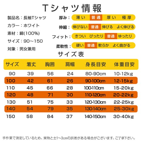 2�_�Z�b�g ���F 110 T�V���c���� �� 1�� �� �X�E�F�b�g�Y�{��1�� �̈� �̑��� �q�� �L�b�Y �p���c �H �t �~ �ʋC�� �^���� �C�x���g �j�����p 90 100 110 120 130 1_10