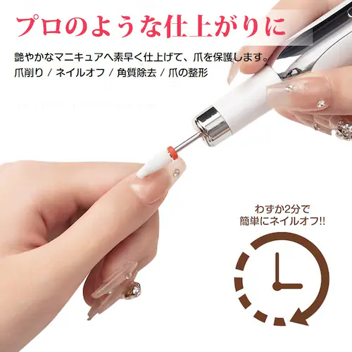 �l�C���}�V�� �d�� �l�C���|���b�V�� �����[�o�[ ���S�� ���� �������� �l�C���I�t �W�F���l�C���I�t �Ô�P�A USB�[�d �w�b�h12�� �[�d�X�^���h�t�� �v���[���g_3