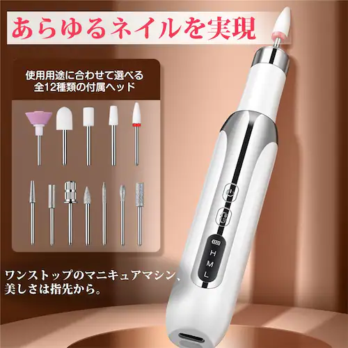 �l�C���}�V�� �d�� �l�C���|���b�V�� �����[�o�[ ���S�� ���� �������� �l�C���I�t �W�F���l�C���I�t �Ô�P�A USB�[�d �w�b�h12�� �[�d�X�^���h�t�� �v���[���g_4