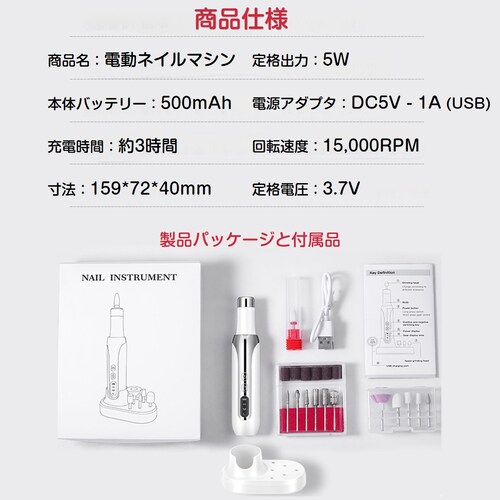 �l�C���}�V�� �d�� �l�C���|���b�V�� �����[�o�[ ���S�� ���� �������� �l�C���I�t �W�F���l�C���I�t �Ô�P�A USB�[�d �w�b�h12�� �[�d�X�^���h�t�� �v���[���g_7