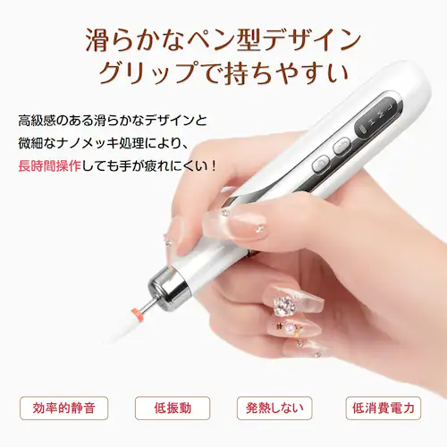 �l�C���}�V�� �d�� �l�C���|���b�V�� �����[�o�[ ���S�� ���� �������� �l�C���I�t �W�F���l�C���I�t �Ô�P�A USB�[�d �w�b�h12�� �[�d�X�^���h�t�� �v���[���g_11