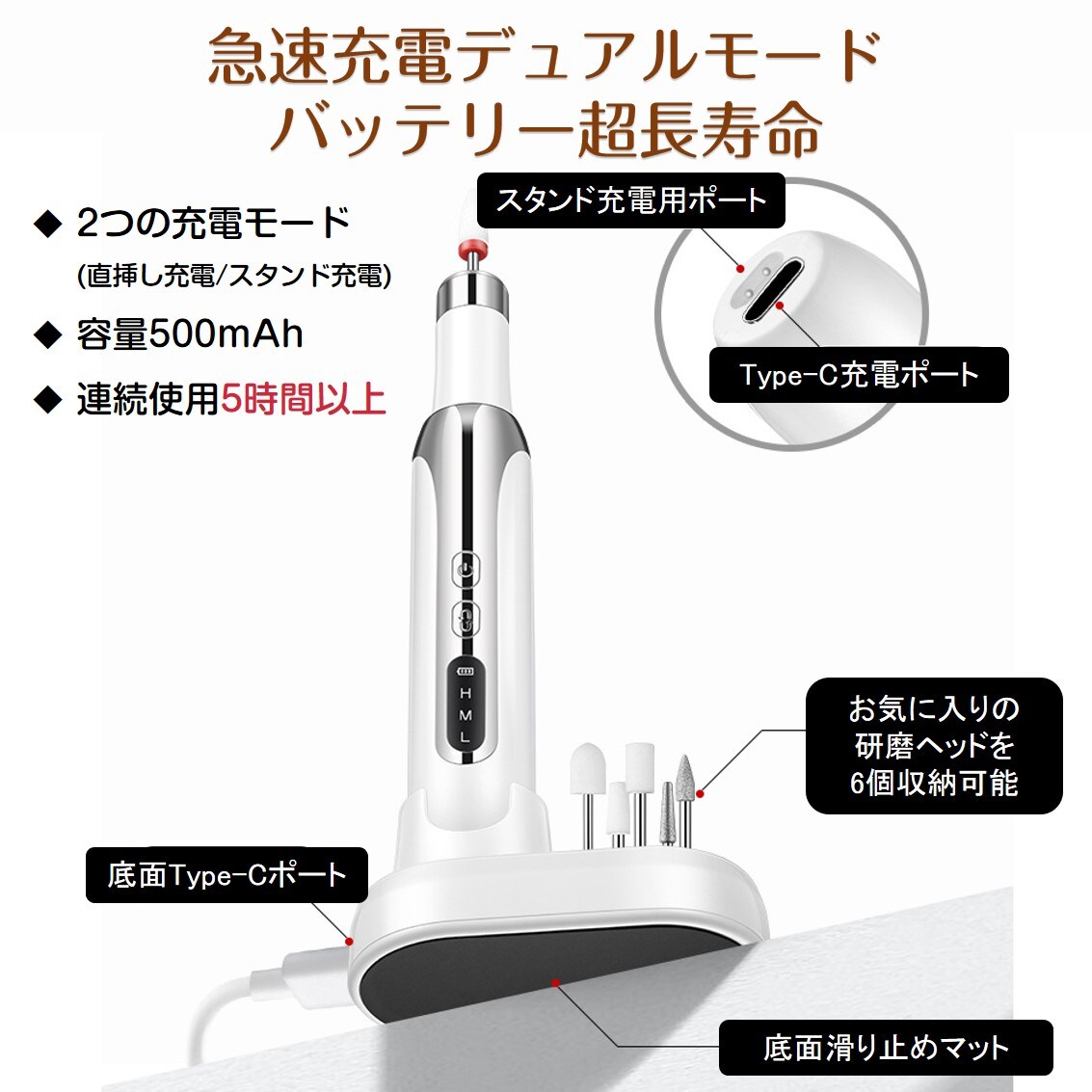 ネイルマシン 電動 ネイルポリッシュ リムーバー 初心者 女性 おすすめ