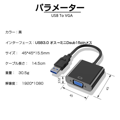 USB VGA �ϊ��P�[�u�� ���F USB 3.0 to VGA D-sub ���X 15�s�� 1080P �t��HD �p�\�R�� Mac �m�[�gPC �f�B�X�v���[ ���� ���j�^�[ �v���W�F�N�^�[�ڑ�_3