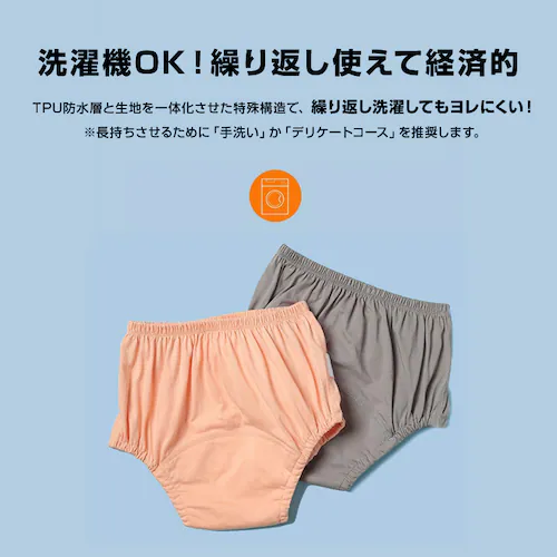 �z���V���[�c �I�����W2��+�O���[1�� XL 3�� �A�R��P�A�p���c ���փp���c ���� �w�l�p ��100% ��e�� �z�� 200mL �T�j�^���[�V���[�c �R��Ȃ� ����Ȃ� �ʋC�� ��� ���� �V�j�A_9