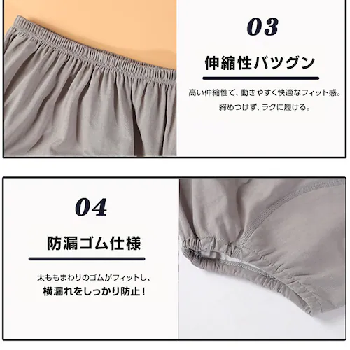 �z���V���[�c �I�����W2��+�O���[1�� XL 3�� �A�R��P�A�p���c ���փp���c ���� �w�l�p ��100% ��e�� �z�� 200mL �T�j�^���[�V���[�c �R��Ȃ� ����Ȃ� �ʋC�� ��� ���� �V�j�A_14