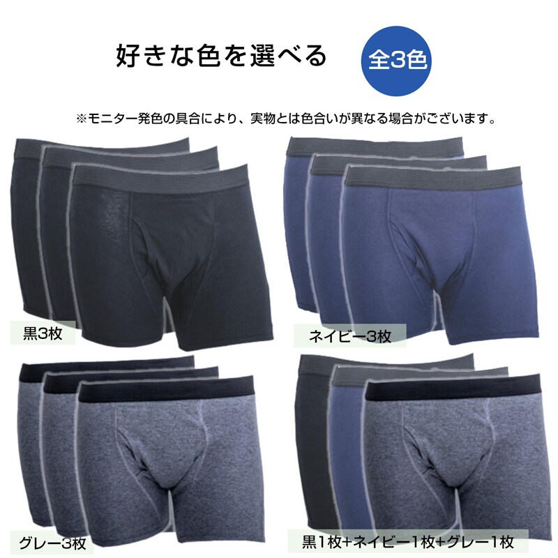 失禁パンツ グレー3枚 L 3枚セット 男 メンズ 尿漏れ パンツ 漏れない
