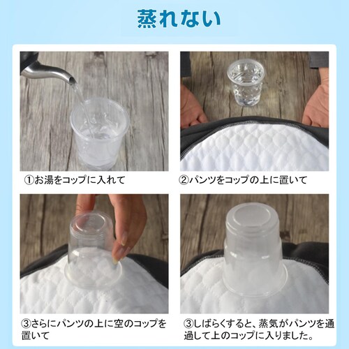 ���փp���c �O���[3�� L 3���Z�b�g �j �����Y �A�R�� �p���c �R��Ȃ� ��� �{�N�T�[ �g�����N�X ����� �V�j�A ��l ������ �d���� 200cc ��e�� �z�� �R�b�g�� �� �ʋC��_5