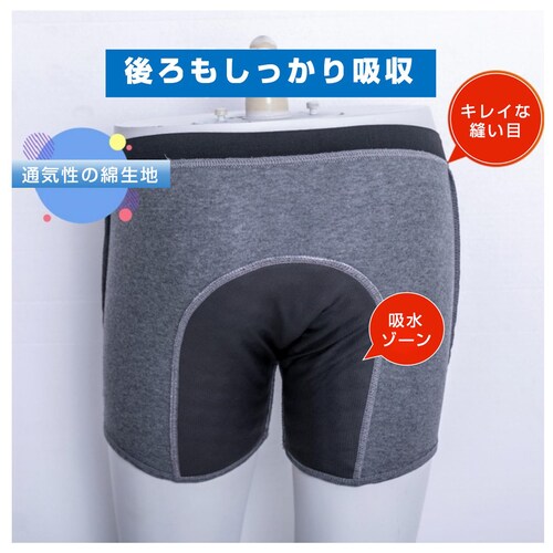 ���փp���c �O���[3�� L 3���Z�b�g �j �����Y �A�R�� �p���c �R��Ȃ� ��� �{�N�T�[ �g�����N�X ����� �V�j�A ��l ������ �d���� 200cc ��e�� �z�� �R�b�g�� �� �ʋC��_7