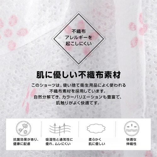 �g���̂ăp���c L 7���� � ���� ���s�p ���� �y�� ���ߕt���Ȃ� �ŋۏ����� �y�[�p�[�V���[�c �s�D�z ���f�B�[�X ���� �D�P �Y�� �o�� �a�@ ���@ ��� �ЊQ�p_7