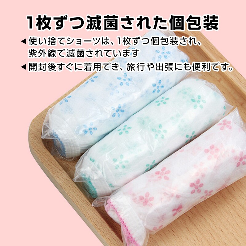 使い捨てパンツ L 7枚入 個包装 下着 旅行用 純綿 軽量 締め付けない