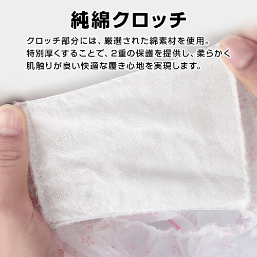 �g���̂ăp���c L 7���� � ���� ���s�p ���� �y�� ���ߕt���Ȃ� �ŋۏ����� �y�[�p�[�V���[�c �s�D�z ���f�B�[�X ���� �D�P �Y�� �o�� �a�@ ���@ ��� �ЊQ�p_9