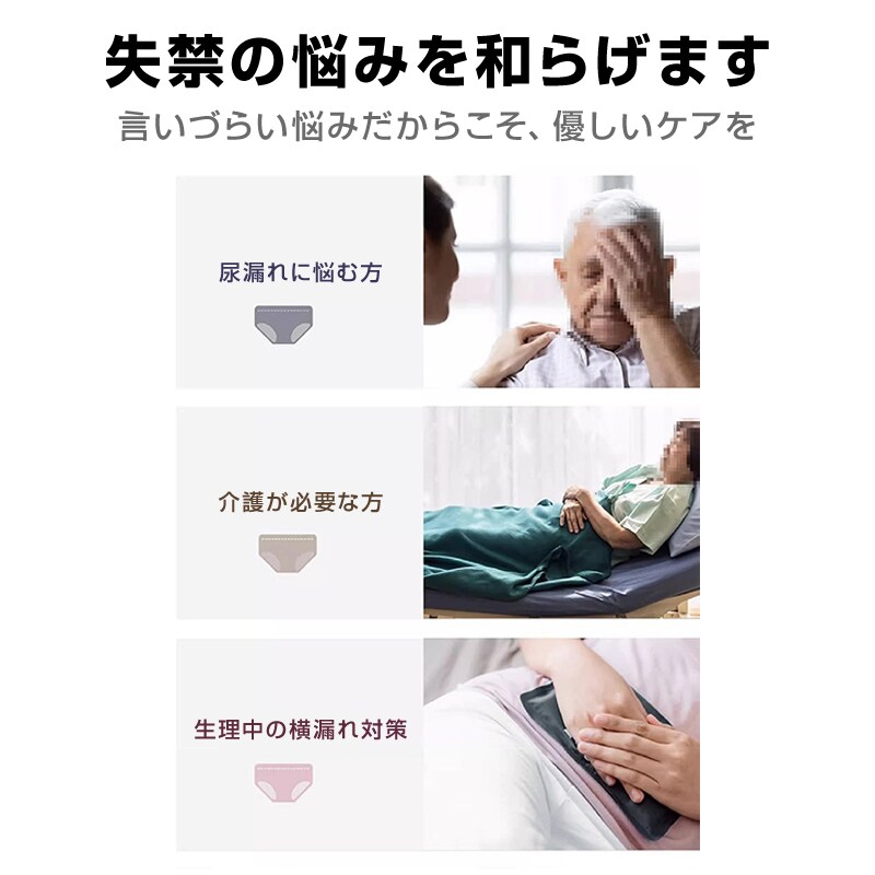 吸水ショーツ オレンジ L 1枚 尿漏れケアパンツ 失禁パンツ 女性 婦人