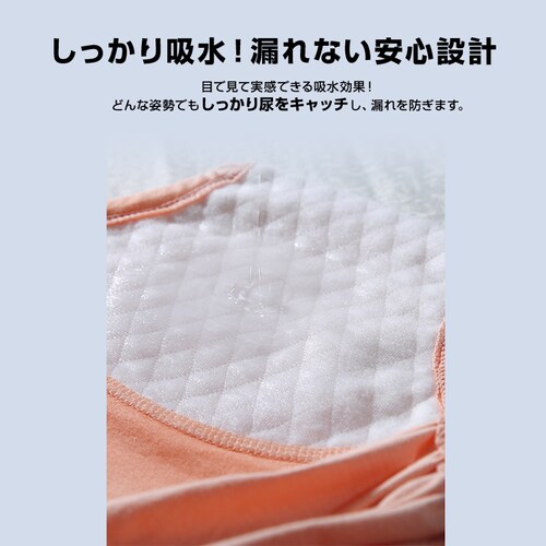 �z���V���[�c �I�����W L 1�� �A�R��P�A�p���c ���փp���c ���� �w�l�p ��100% ��e�� �z�� 200mL �T�j�^���[�V���[�c �R��Ȃ� ����Ȃ� �ʋC�� ��� ���� �V�j�A �����_8