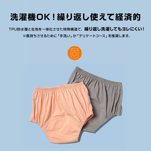 �z���V���[�c �I�����W L 1�� �A�R��P�A�p���c ���փp���c ���� �w�l�p ��100% ��e�� �z�� 200mL �T�j�^���[�V���[�c �R��Ȃ� ����Ȃ� �ʋC�� ��� ���� �V�j�A �����_9