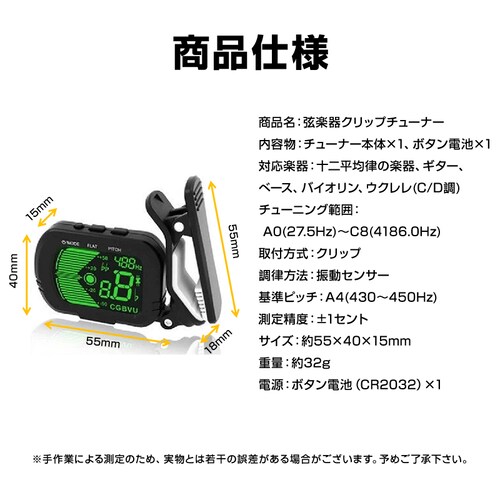 �N���b�v�`���[�i�[ �M�^�[�`���[�i�[ �N���b�v�� �y�� �o�C�I���� �`���[�j���O �A�R�M �x�[�X �E�N���� ���y�� ���� �U���Z���T�[ LCD�f�B�X�v���C�\�� �y��_1