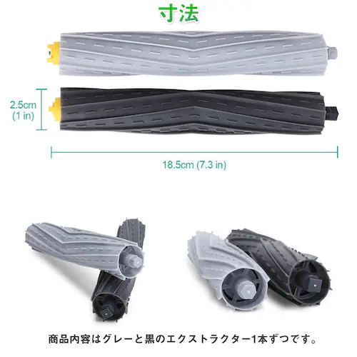 irobot roomba 800 900 ���[���[2�{�Z�b�g �A�C���{�b�g �����o 800 900 �V���[�Y �Ή� �O���[�F �G�A���u���V �G�N�X�g���N�^�[ �ėp �݊����i �����e�p�[�c_1