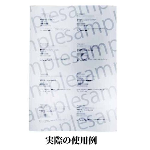 ラベルシール 8面 A4サイズ 50枚 400片 直角 余白無し ツヤ消し 強粘着タイプ インクジェット レーザープリンター両方対応 インク付きやすい 用紙 OA用品_4