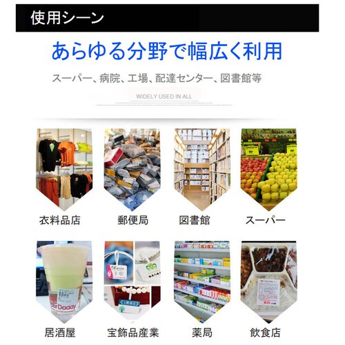 ラベルシール 8面 A4サイズ 50枚 400片 直角 余白無し ツヤ消し 強粘着タイプ インクジェット レーザープリンター両方対応 インク付きやすい 用紙 OA用品_8