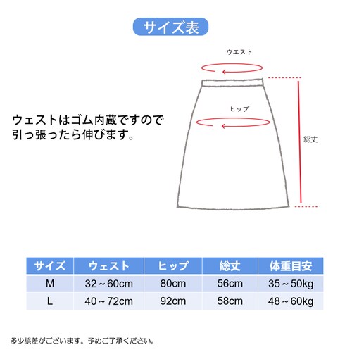 �p�W���} L ���f�B�[�X �R��h�~ �X�J�[�g 1�� �� �h���V�[�g���� �T�j�^���[�p���c �A����h�~ �����p �o���R��΍� �z�c����h�~ �ʋC ���� ���w�� ���Z�� ��l_5