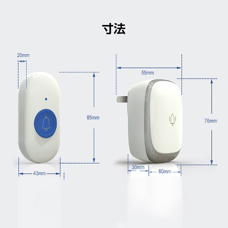 ワイヤレスコール 首掛け 持ち歩き 携帯 高齢者 介護 見守り ナース