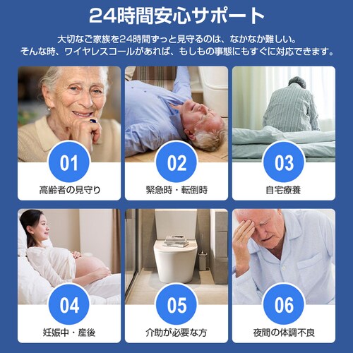 ���C�����X�R�[�� ��|�� �������� �g�� ����� ��� ����� �i�[�X�R�[�� �h�� �H���s�v �剹�� �� �Ăяo���x�� ���� �`���C�� SOS ���ʒ��� �V�l�z�[�� �D�w�y������s�z_4