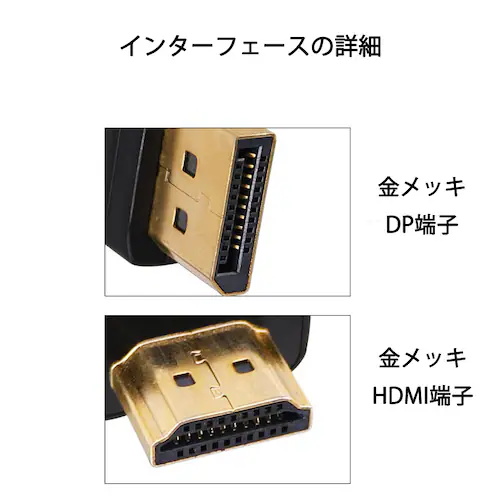 Displayport to HDMI �ϊ� �P�[�u�� 1m dp hdmi 4K �A�_�v�^ �I�X DP HDMI �f�B�X�v���C�|�[�g �P�[�u�� 100cm �A�_�v�^�[ PC ���j�^�[ �f�B�X�v���[��_4