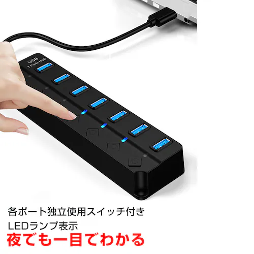 USB�n�u USB3.0 7�|�[�g USB�R���Z���g �d���t�� USB�|�[�g�g�� �[�d�� �����f�[�^�]�� �Ɨ��X�C�b�`�t�� LED���C�g�t�� �ő�]�����x5Gbps �p�\�R��_3