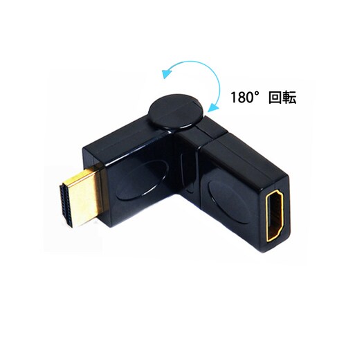 HDMI 360�� �p�x�ϊ� �A�_�v�^ �������R���� 90���`270�� ��Ȃ� ���Ȃ� �R�l�N�^�[�I�X�̃��X V1.4 1080P ���� �]�� �W��HDMI HDMI�P�[�u������ �f���h�~_5