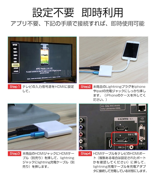 Lightning�[�q�Ή� HDMI�ϊ��P�[�u�� 1080P�Ή� �z���C�g �X�}�z�p �f���o�̓A�_�v�^_8