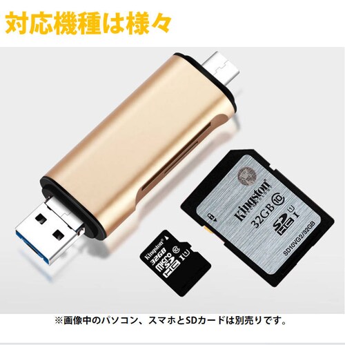 5in1 TypeC USB MicroUSB SD TF�J�[�h���[�_�[ OTG�ϊ��R�l�N�^ Macbook �������J�[�h�f�[�^�ڍs �o�b�N�A�b�v �X�}�z �ۑ��ړ�Android �^�u���b�g_3
