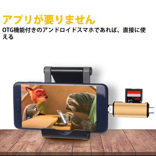 5in1 TypeC USB MicroUSB SD TF�J�[�h���[�_�[ OTG�ϊ��R�l�N�^ Macbook �������J�[�h�f�[�^�ڍs �o�b�N�A�b�v �X�}�z �ۑ��ړ�Android �^�u���b�g_7