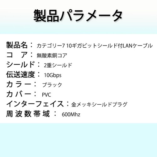 LAN�P�[�u�� CAT7 3m 3���[�g�� 10�M�K�r�b�g 10Gps 600MHz �t���b�g�^�C�v ����� �������ʐM ���[�^�[ �p�\�R�� �v�����^�[ cat7 �J�e�S���[7 �����y������s�z_14