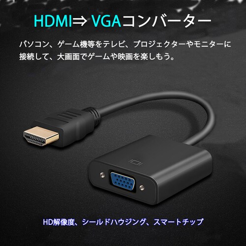 HDMI �I�X VGA ���X �ϊ��A�_�v�^�[ �� D sub 15�s�� �P���� �ϊ��P�[�u�� �R�l�N�^�[ V1.4 1080P �p�\�R�� �� ���j�^�[ �v���W�F�N�^�[ �f�B�X�v���[_1