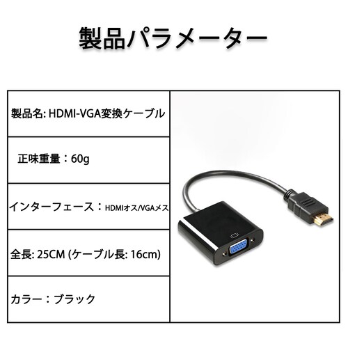 HDMI �I�X VGA ���X �ϊ��A�_�v�^�[ �� D sub 15�s�� �P���� �ϊ��P�[�u�� �R�l�N�^�[ V1.4 1080P �p�\�R�� �� ���j�^�[ �v���W�F�N�^�[ �f�B�X�v���[_8