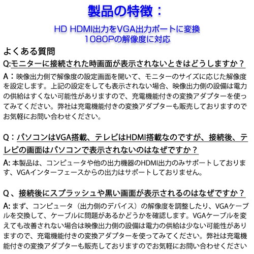 HDMI �I�X VGA ���X �ϊ��A�_�v�^�[ �� D sub 15�s�� �P���� �ϊ��P�[�u�� �R�l�N�^�[ V1.4 1080P �p�\�R�� �� ���j�^�[ �v���W�F�N�^�[ �f�B�X�v���[_9