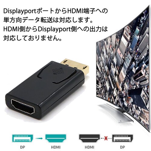 DP�I�X to HDMI���X �ϊ� ���^ �A�_�v�^ �R�l�N�^ 1080P ���F �����^�ѕ֗� displayport hdmi �A�_�v�^ �f�B�X�v���C�|�[�g PC ���j�^�[ �v���W�F�N�^�[_3