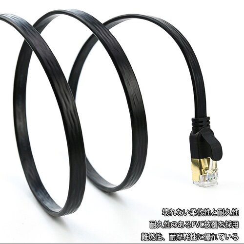 LAN�P�[�u�� CAT7 10m 10���[�g�� 10�M�K�r�b�g 10Gps 600MHz �t���b�g�^�C�v ����� �������ʐM ���[�^�[ �p�\�R�� �v�����^�[ cat7 �J�e�S���[7 ����_7