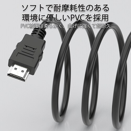 HDMI�[�q�Ή� �f���P�[�u�� 1.5m �I�X--�I�X 1080P�Ή� �f�B�X�v���C�ڑ��p �e���r�E�v���W�F�N�^�[�Ή�_9