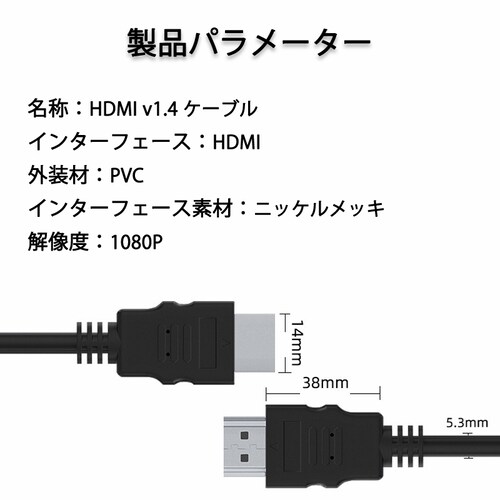 HDMI�[�q�Ή� �f���P�[�u�� 1.5m �I�X--�I�X 1080P�Ή� �f�B�X�v���C�ڑ��p �e���r�E�v���W�F�N�^�[�Ή�_11